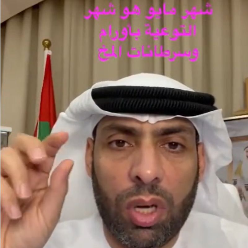 سرطان المخ